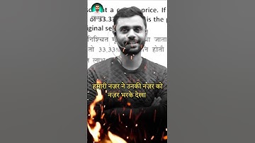 जब हमारी नज़र 😎 ने उनकी नज़रों को देखा 😜 | Aditya Ranjan Sir #AdityaRanjanTalks #Shorts