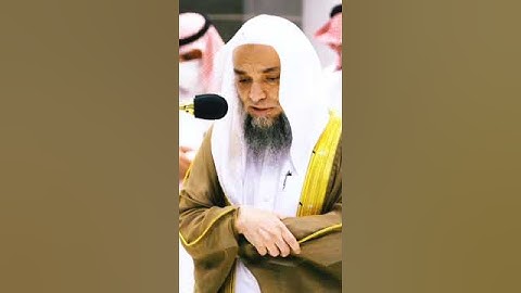 سورة الفاتحة الشيخ فيصل غزاوي