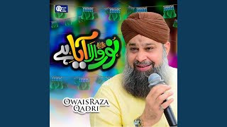 An Nabi Sallu Alaih