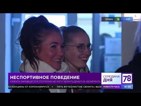 Программа "Середина дня". Эфир от 28.09.20