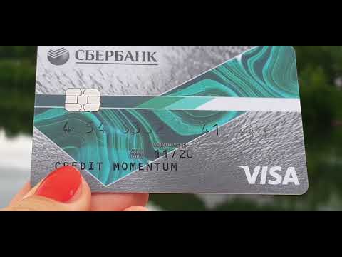 Кредитная карта  Visa Сбербанка. CREDIT MOMENTUM. Мой метод и опыт.