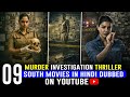 Top 9 New South Indian Crime Thriller Movies in Hindi 2026 | South Investigation Thriller Movies