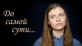 Борис Пастернак - Во всем мне хочется дойти....