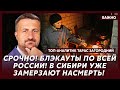 Топ-аналитик Загородний: Только что! Сенсационное решение Зеленского по Донбассу!