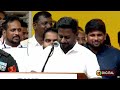 'ஆண்டவன் மீது ஆணையிட்டு... 'விஜயை காட்டி அமைச்சராக பதவியேற்ற ராஜ் மோகன் | PTD