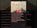 "СВЯЗИСТ, КОТОРЫЙ СДЕЛАЛ ЛОЖЬ НЕНУЖНОЙ",