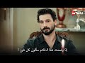 مسلسل تحت الارض الحلقة 2 اعلان 1 الرسمي مترجم للعربية 