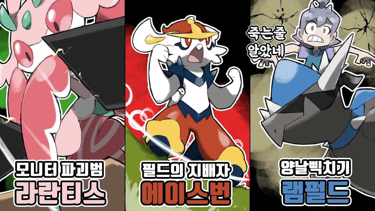 2시간 짜리 쇼츠... 포켓몬스터 스칼렛 바이올렛 + 소드실드 인트로 모음집