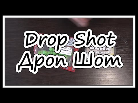 Дроп Шот (Drop Shot) /// Монтаж /// Узел /// Проще некуда... 