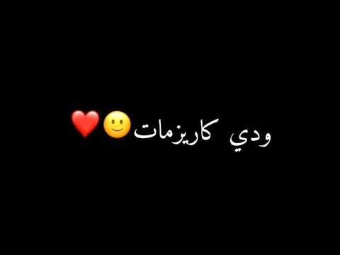 تصميم شاشة سوداء كلها غيرانة تصميمي