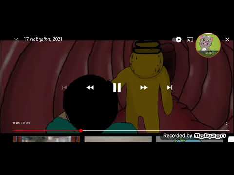 17 თებერვალი, 2021