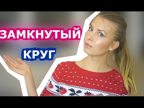 ✔ КАК ВЫРВАТЬСЯ ИЗ ЗАМКНУТОГО КРУГА ✔ Лучшие мысли книги А. Бухтиярова