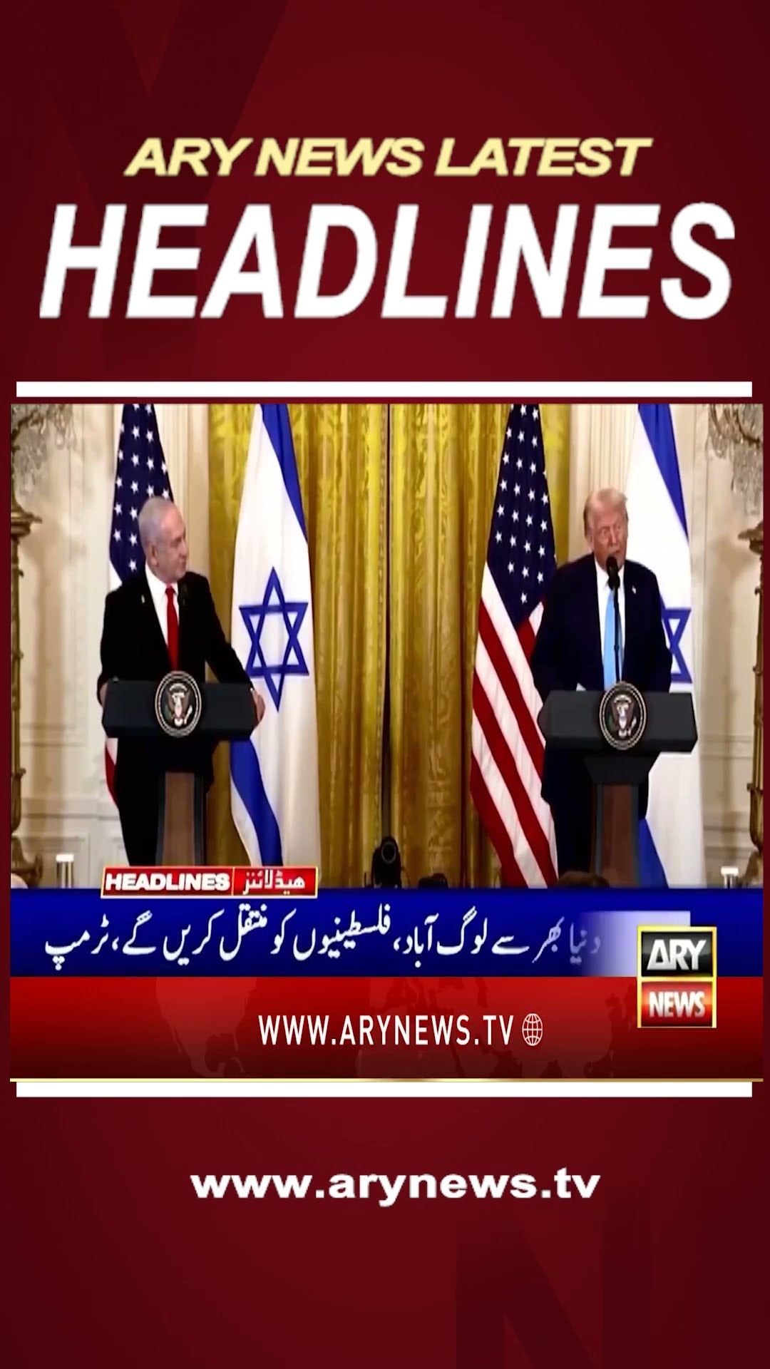 #7pmheadlines #asifzardari #china #uspresident #netanyahu #gaza #hamas #shorts