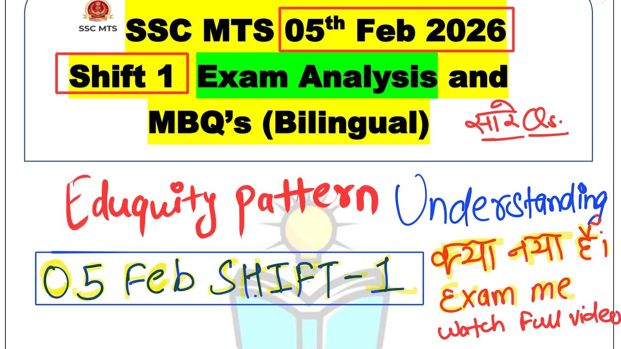 SSC MTS 2026 | 05 February Shift 1 Exam Analysis | Eduquity Pattern Decode