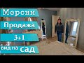 МЕРСИН НЕДВИЖИМОСТЬ / КВАРТИРА 3+1 / РАЙОН ТЕДЖЕ/