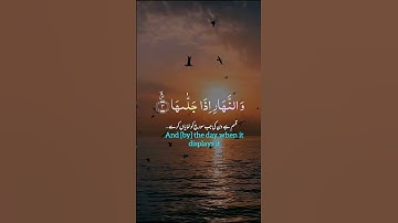 تلاوة خاشعة _ قرآن كريم              #اكسبلور #راحة_نفسية #لايك #duet