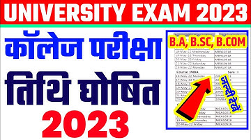 College Exam 2023 || B.A/B.SC /B.COM New Exam Date 2023|| B.A/B.SC /B.COM New Time Table 2023