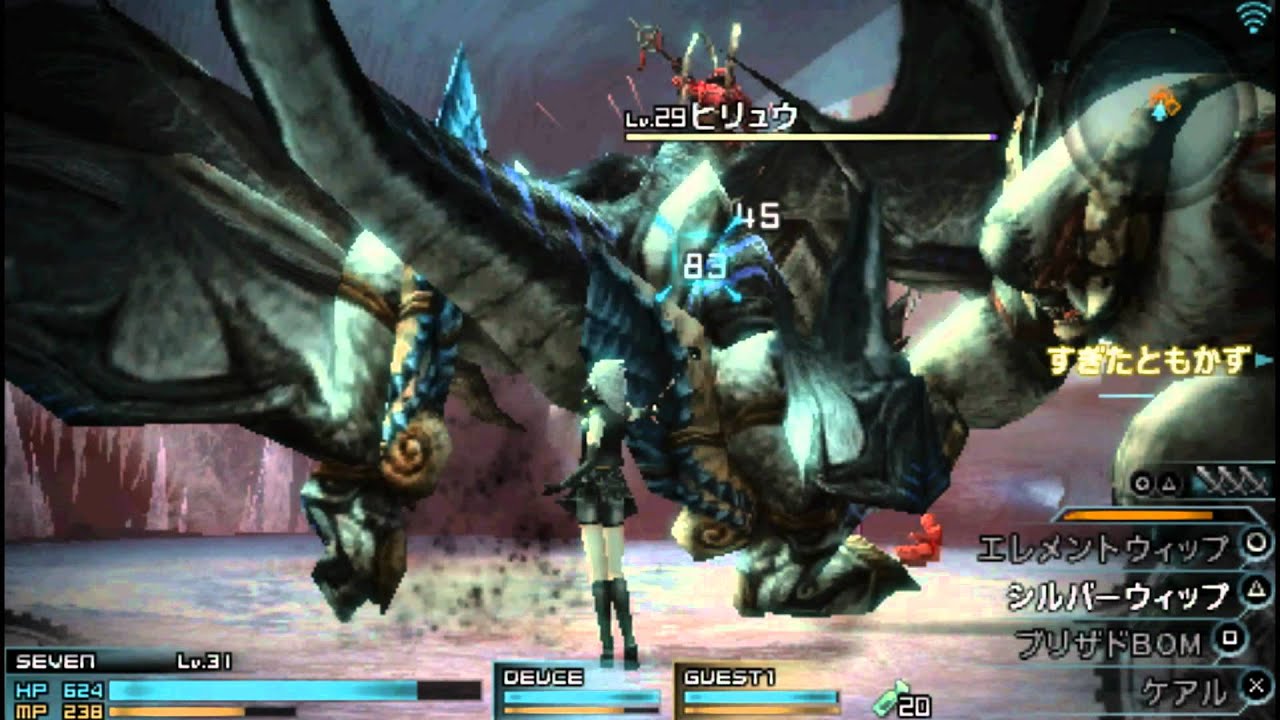 ぜいたく壁紙 Ff零式 最高の花の画像