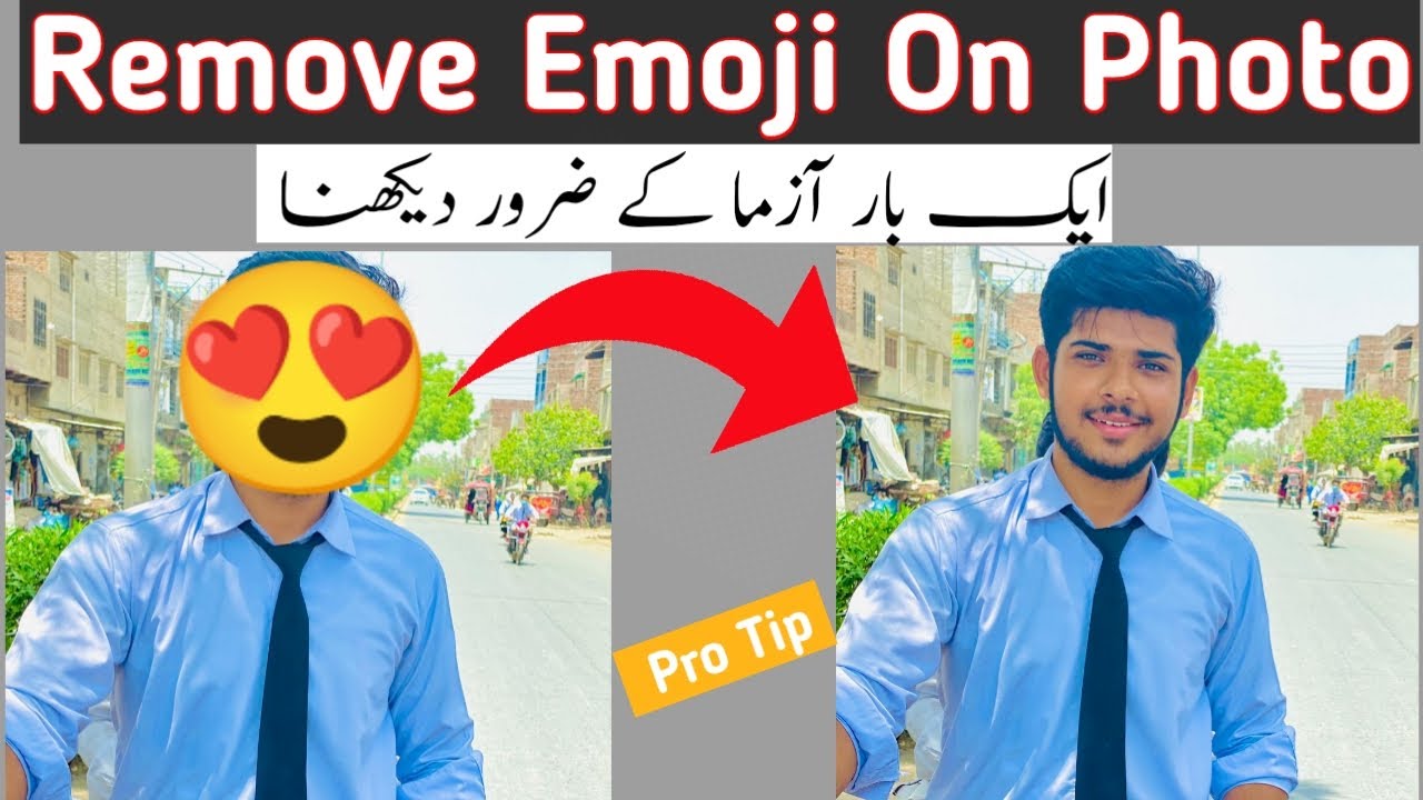 How to Remove Emoji From Picture , Photo Se emoji Kaise Hataye , How To