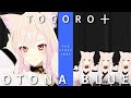 【FIRST TAKE】一発撮りで『大人ブルー』【TOCORO十cover】