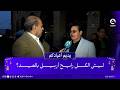 ليش الكل رايح أربيل بالعيد الجواب بصوت الزوار