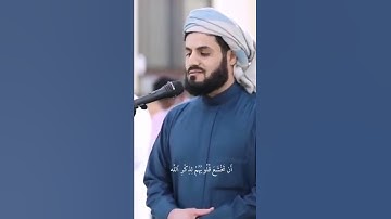 تلاوة عراقيه للشيخ رعد الكردي ❤️#القرآن_الكريم