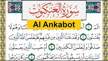 سورة العنكبوت Surah Al Ankabot عبد الرشيد صوفي Abd Alrashid Sofi برواية حفص عن عاصم