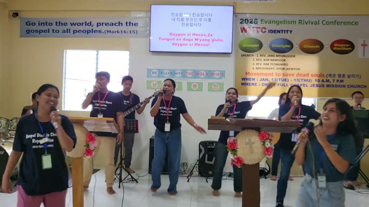 Today- WMTC CONFERENCE on Jan 15 2026 FG JESUS MISSION CHURCH ⛪️ 