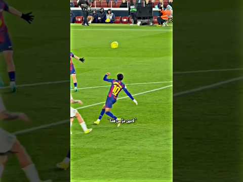 مقصية لامين يامال هدف عالمي   