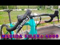 Merida Silex+ 6000. Зачем нужен гравел велосипед.
