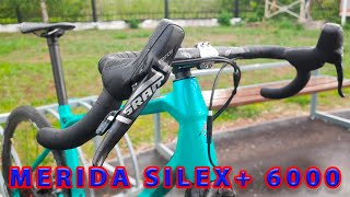 Merida Silex+ 6000. Зачем нужен гравел велосипед.