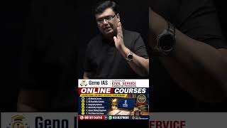 🎯 Geno IAS की Online Classes इतनी Recommended क्यों हैं? | UPSC Success Formula #Shorts
