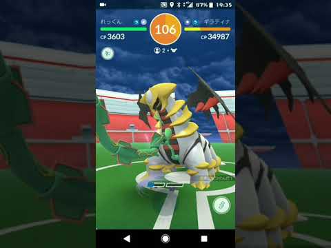 【ポケモンGO】ギラティナ2人討伐