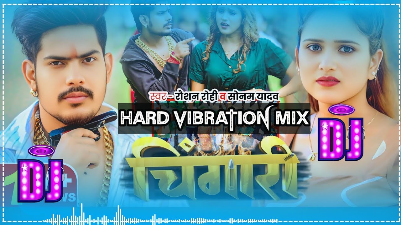 #Raushan Rohi #रंगदारी Dj गाना | चिंगारी 🔥 | New #Maghi #Rangdari Hard Dholki Dj Song | Dj Mahendra