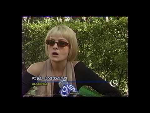 rustavi 2  kurieri  erotik film  lika kavjaradze  '' flesh '' film by 88shotiko kalandadze  2002