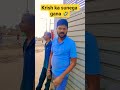 Krish ka sunega gana 🤣#surajrox #surajroxfunnyvibeo #comedy #funny #viwes