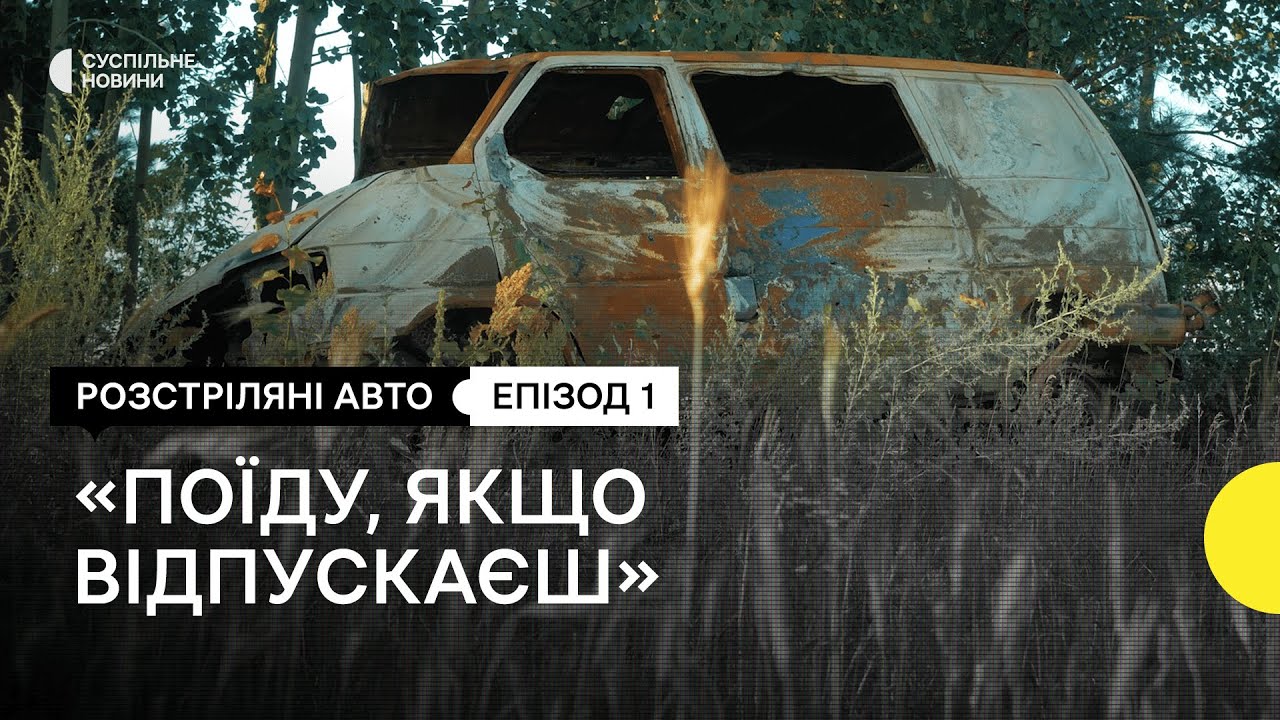 Яйцами закидали машину