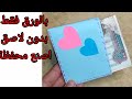 How To Make A Wallet Out Of Paper Without Any Glue 