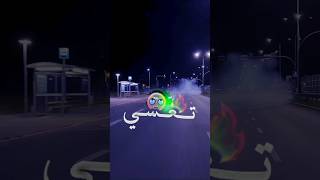 عشاق الموسيقى     بركاي مافيا تعسي    تصميم فيديوهات                    شاشة سوداء  اكسبلور     سمعها