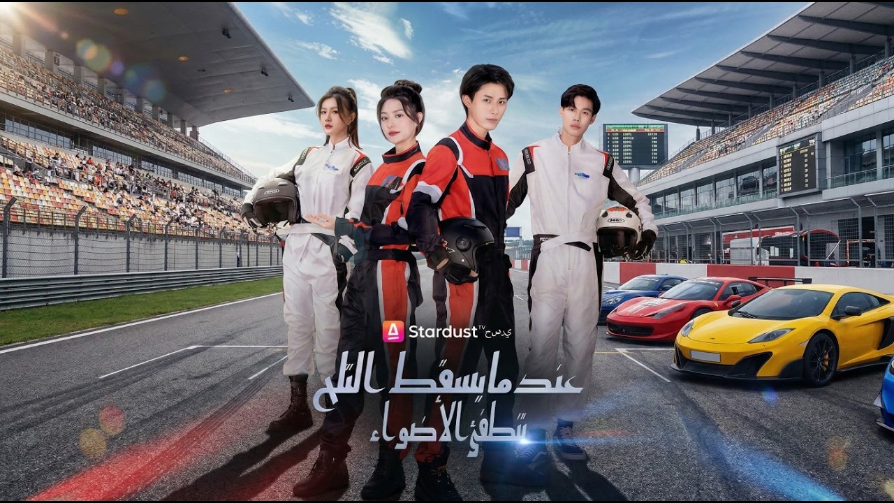 الجميع ظنّه رجلًا عاديًا… حتى كشف قوته التي صدمت المدينة! 😱⚡🔥 poster