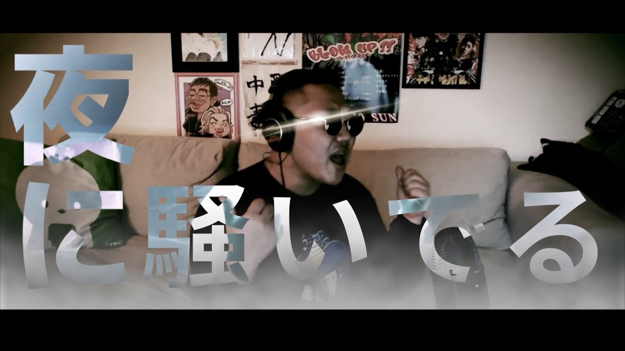 【替え歌】EXILE/ Ti Amo 改めnblLE/ Ki Mibo