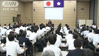 東京五輪に向け、サイバー犯罪対策で官民合同会議(16/10/05)