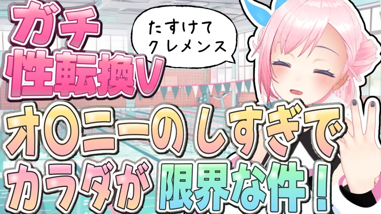 【雑談＆ゲーム】止まるんじゃねぇぞ・・【Vtuber】