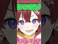 可愛い男子は好きですか こえゆう 可愛い男子は好きですか こえゆう