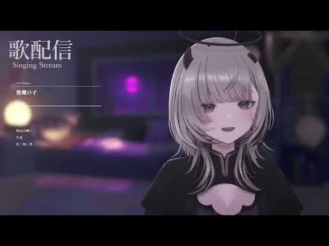 [あかつき るき] 悪魔の子 / ヒグチアイ