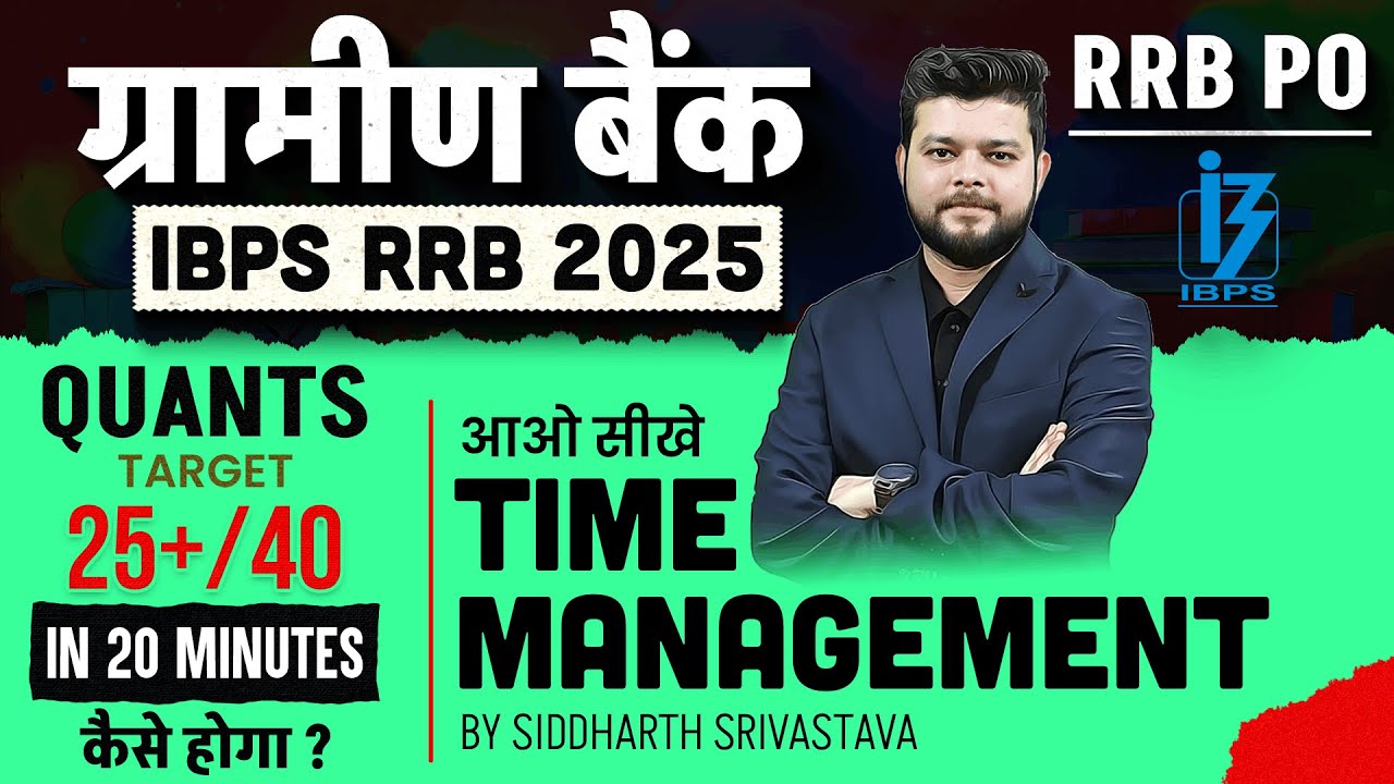 IBPS RRB 2025 | Gramin Bank Vacancy 2025 | Target 25+ In 20 Minutes ...