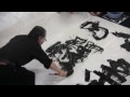 石飛博光〈鴎亭思想を継承する作家／–映像でみる–鴎亭イズム〉