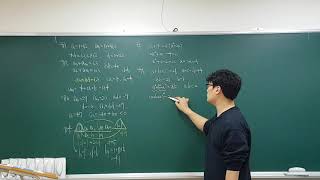20201225 수1응용등차수열유형풀이금요일