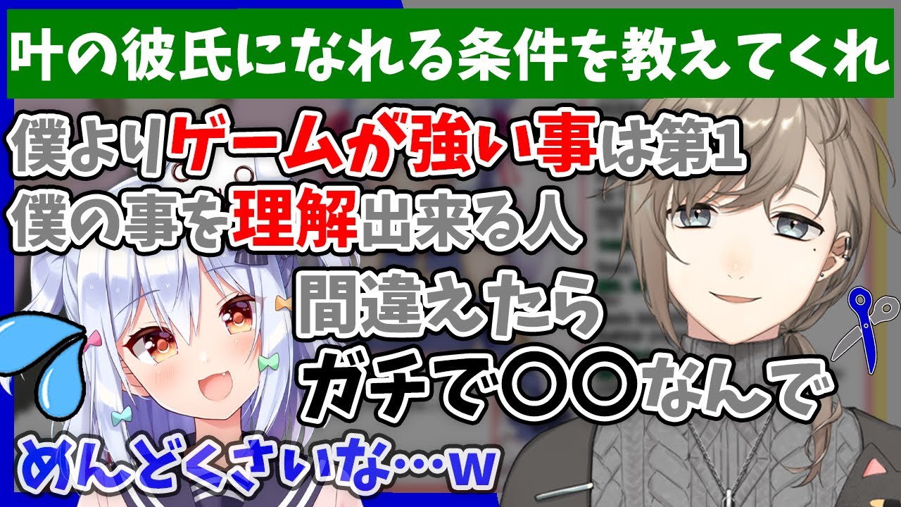 【切り抜き】竈門炭治郎並みの頭突き力!?廃人ゲーマー過ぎて驚愕する犬山たまき【#かなえたま】