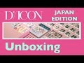 【IZ*ONE】DICON Japan Edition 開封 Unboxing